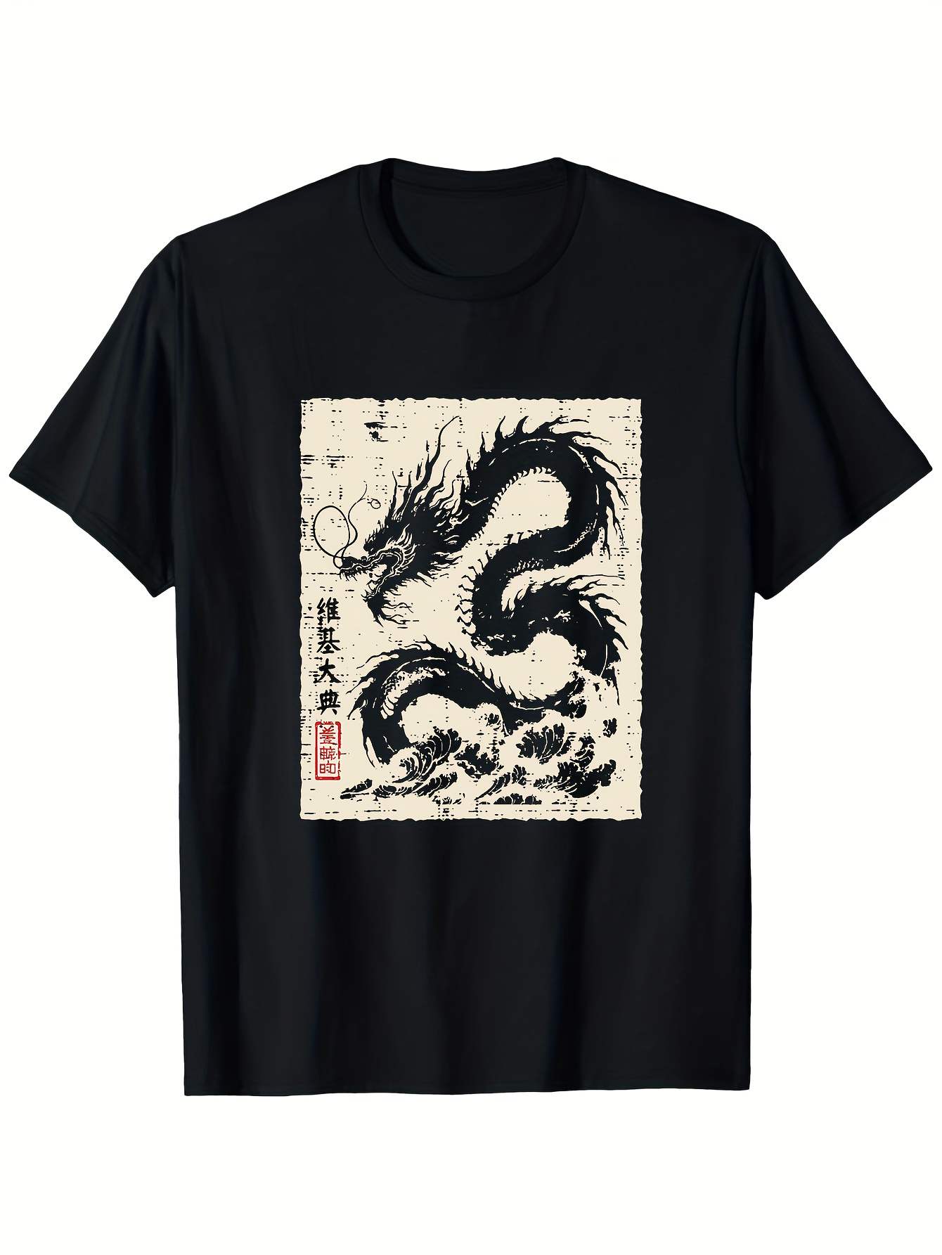Kaos Grafis Men'S 180 Long Ran - Summer Clothing Range ulasan dan harga