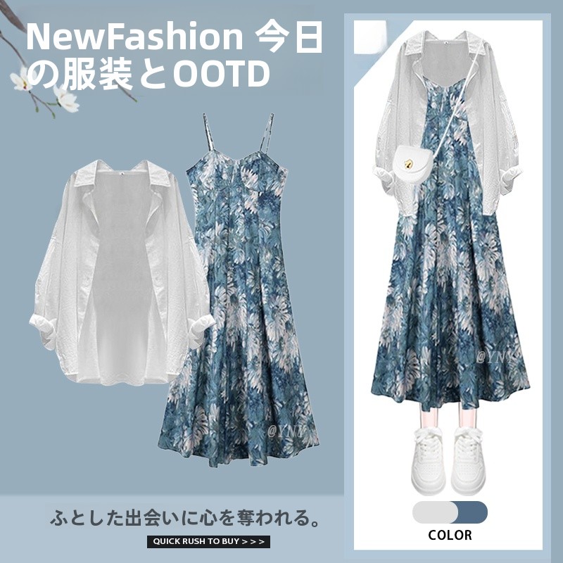 Set atasan dan rok midi wanita - Sundress Midi Floral ulasan dan harga